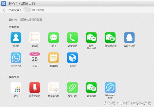 没有手机号和微信号如何找回已删除的微信好友？