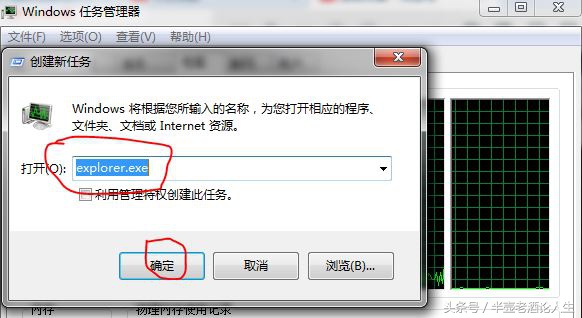 教你怎么快速的找回电脑桌面和任务栏