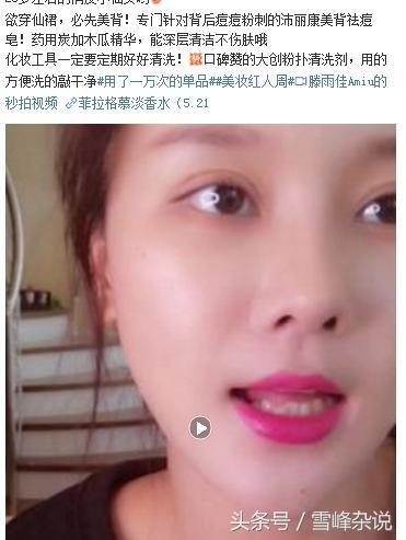 怎样利用微博推广淘宝宝贝