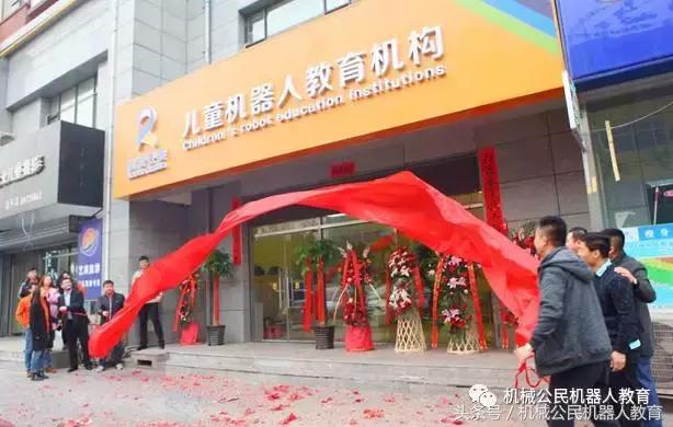 机械公民：机器人教育界的黑科技，黑科技界的黑马品牌