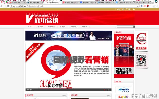吐血推荐：7个必备的营销干货网站，99%的同行不会告诉你