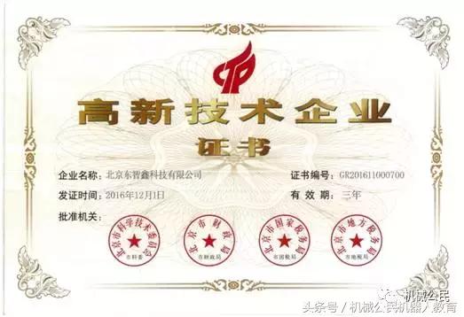 机械公民：机器人教育界的黑科技，黑科技界的黑马品牌