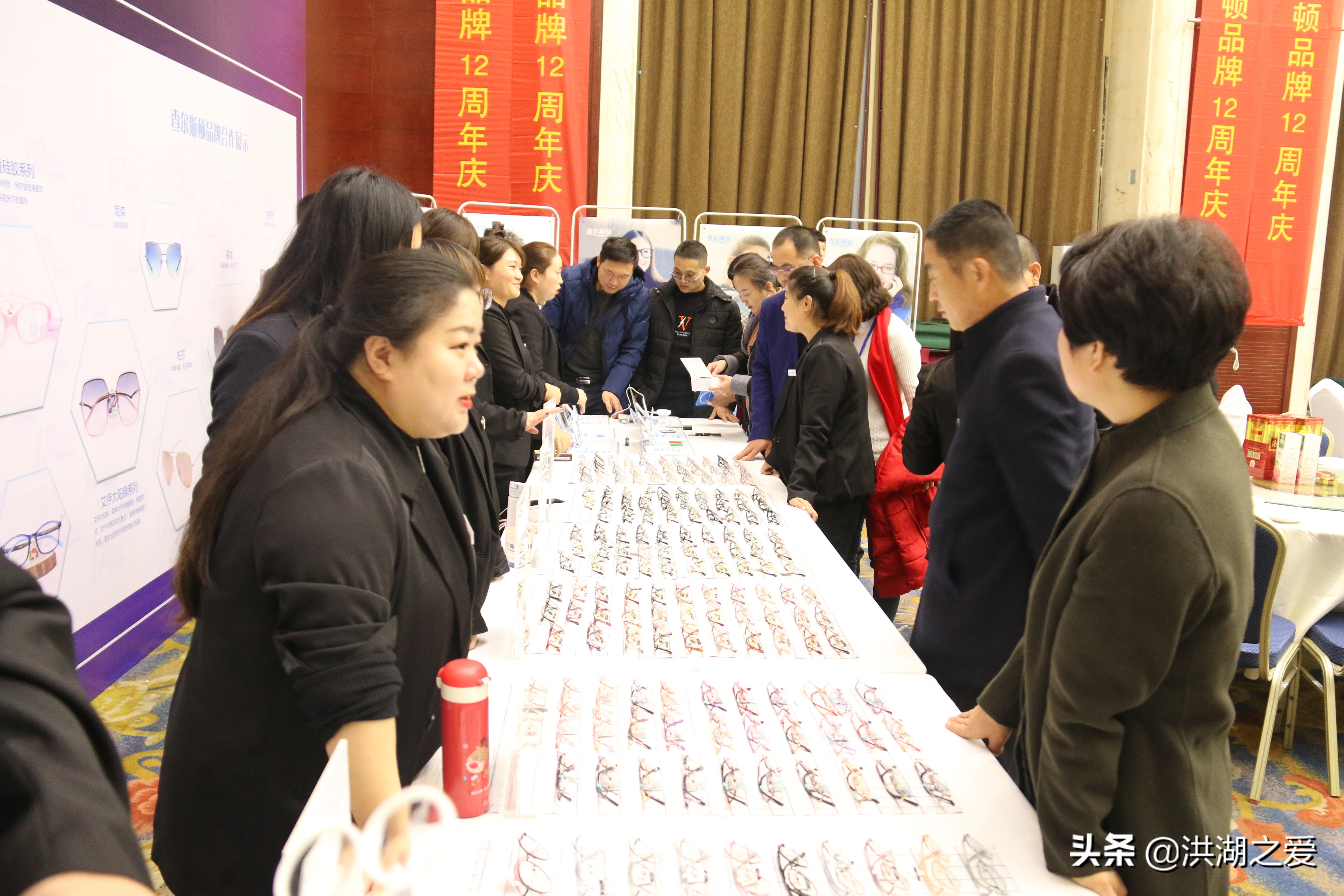 查尔斯顿眼镜12周年庆活动感受及收获