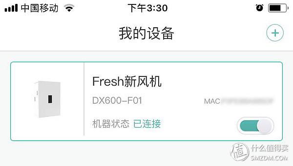 一年长测，评价Era Clean壁挂新风机怎么样
