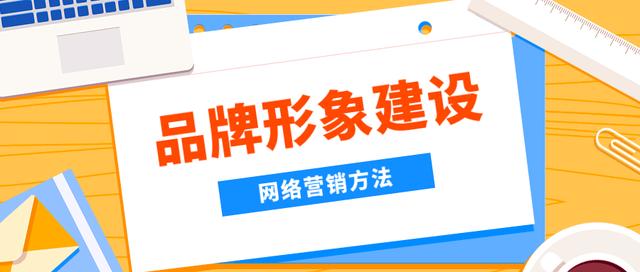 怎么高效的进行网络营销，必知的6点方法！