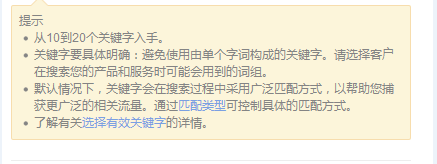 手把手教你谷歌广告投放