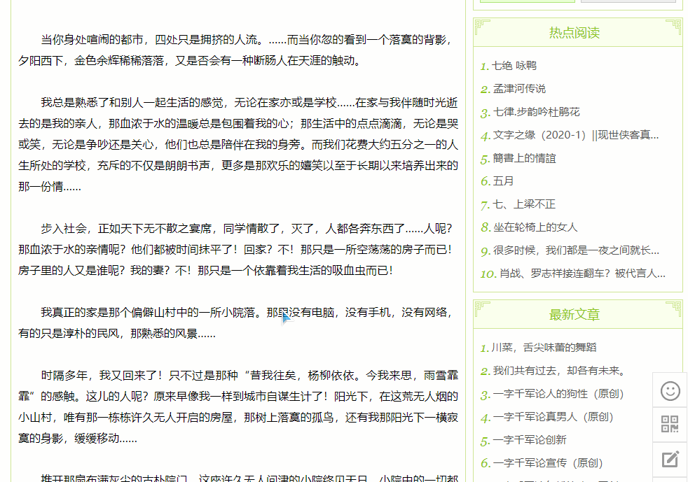 网页不让复制粘贴怎么办？快来跟我学，教你6招轻松搞定