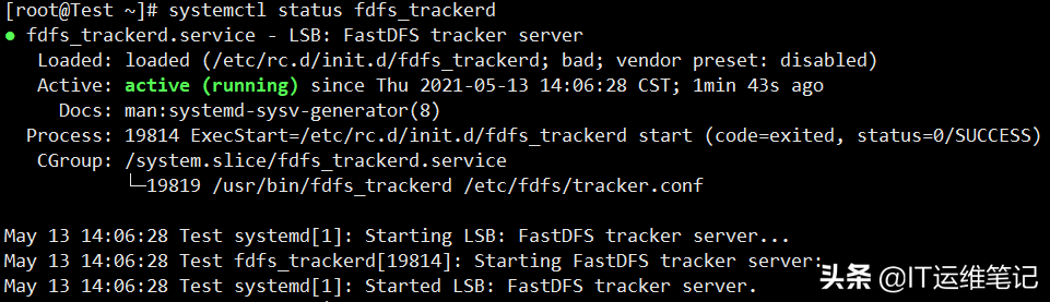 CentOS7下FastDFS安装及配置(单节点)