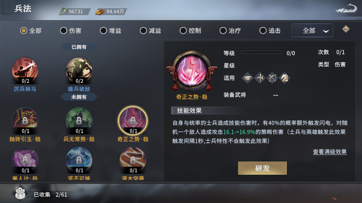 为什么SLG游戏永远都是三国题材？