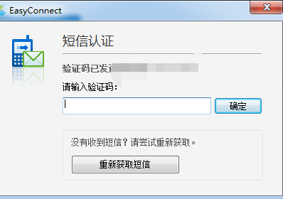 湖北移动OA vpn使用方法