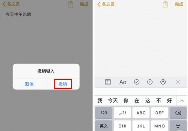 苹果输入法不好用？你错了，那是因为你不知道这些神技
