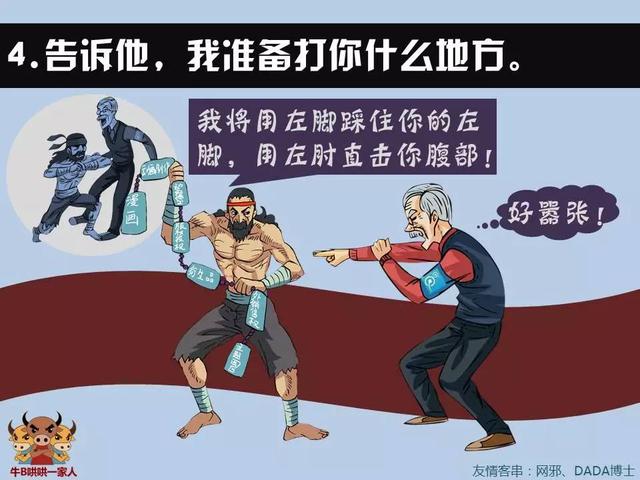 什么样的创业项目才是好项目