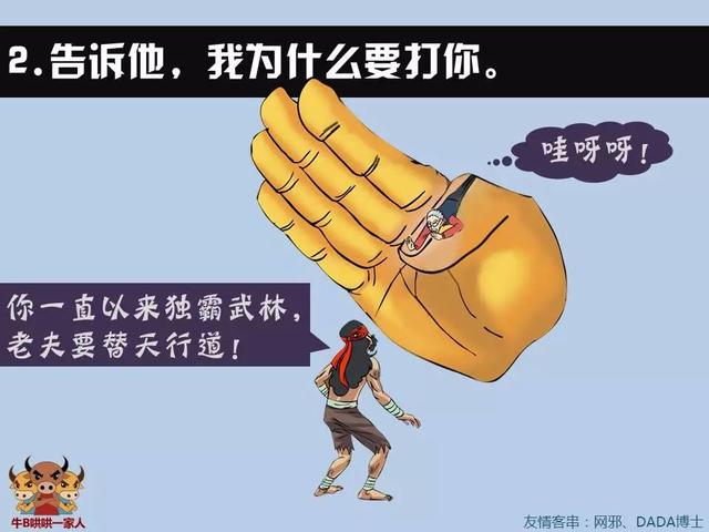 什么样的创业项目才是好项目
