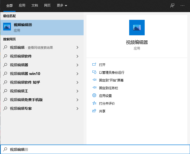 免费免安装的剪辑工具，值得收藏！再也不用辛苦从网上找了