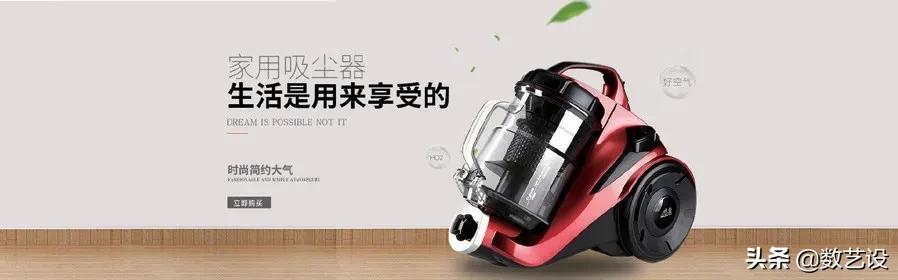 电商海报，到底怎么设计才吸引人？