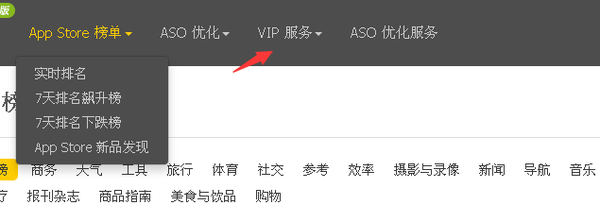 七款ASO优化工具分享 ASO114可检测关键词