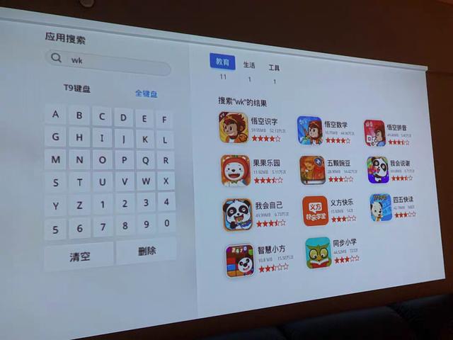 千元投影仪效果实拍，那些说差劲的网友太打脸了