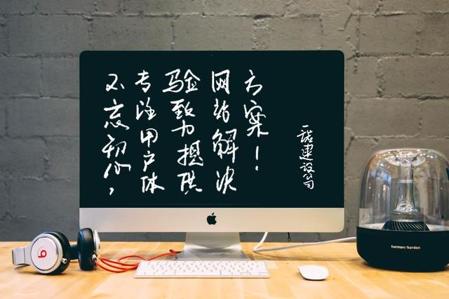 北京网站设计 品牌网站建设 响应式网站建设 北京做网站