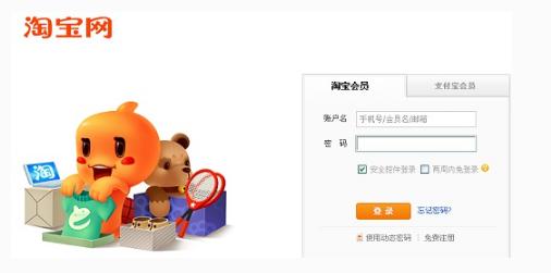 怎么入驻阿里巴巴多少钱 入驻条件费用