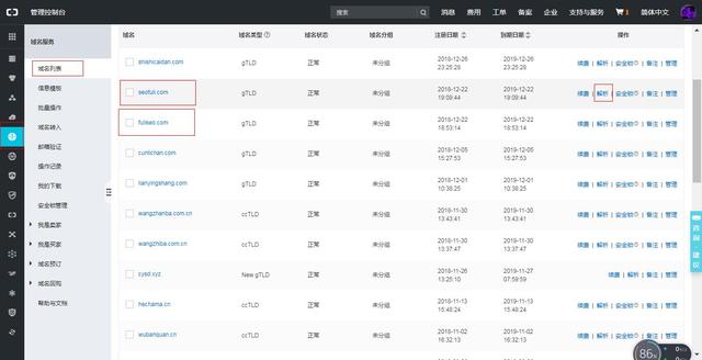 网站搭建新手教程：一步一步教你拥有一个属于自己WordPress网站