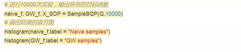 优化 | 半正定规划(SDP)的形象理解和基本原理