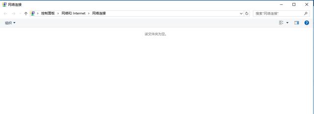 电脑显示没有网卡驱动，怎么办？