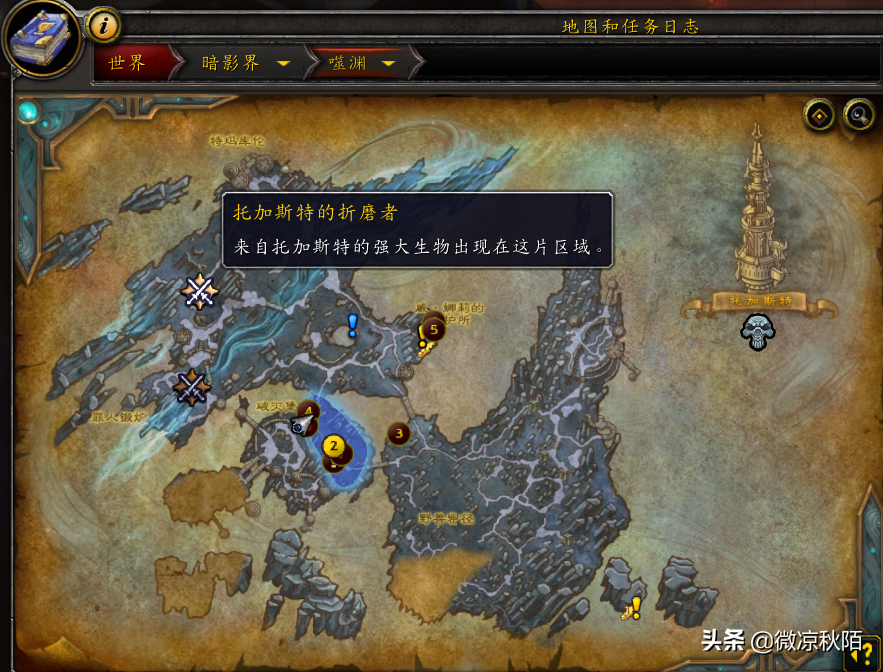魔兽世界：噬渊“突袭”，四盟约轮番上阵，箱子里竟然有坐骑