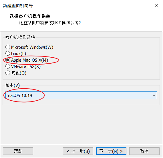 如何在虚拟机上安装苹果系统