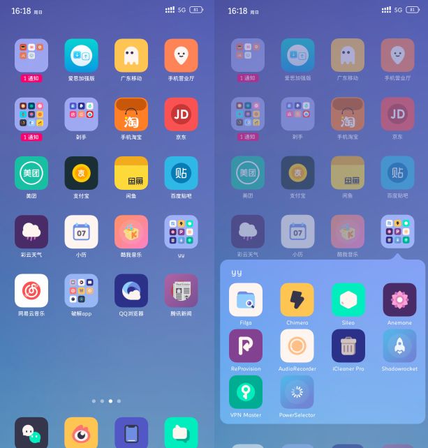 隐藏BUG，iPhone不用越狱也能隐藏相机