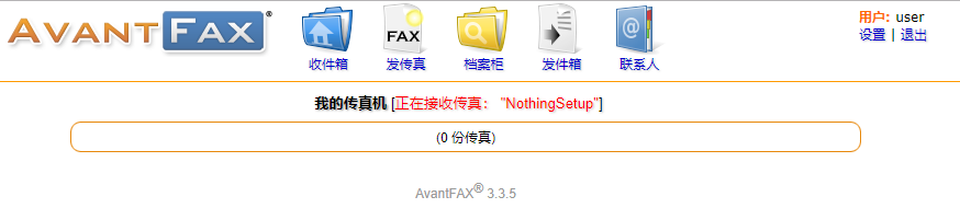 Ubuntu下使用HylaFAX+AvantFAX搭建电子传真系统-安装AvantFAX03