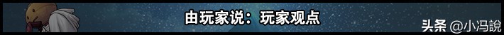 DNF：你有哪些特殊的技能键位设置技巧