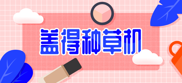 21d007a1b3bf4b3e8c3eeb7e9aa9828c?from=pc