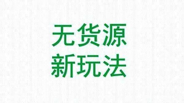 密：三个零门槛的网络兼职
