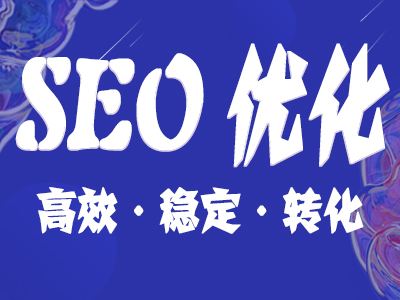 网络推广营销方案