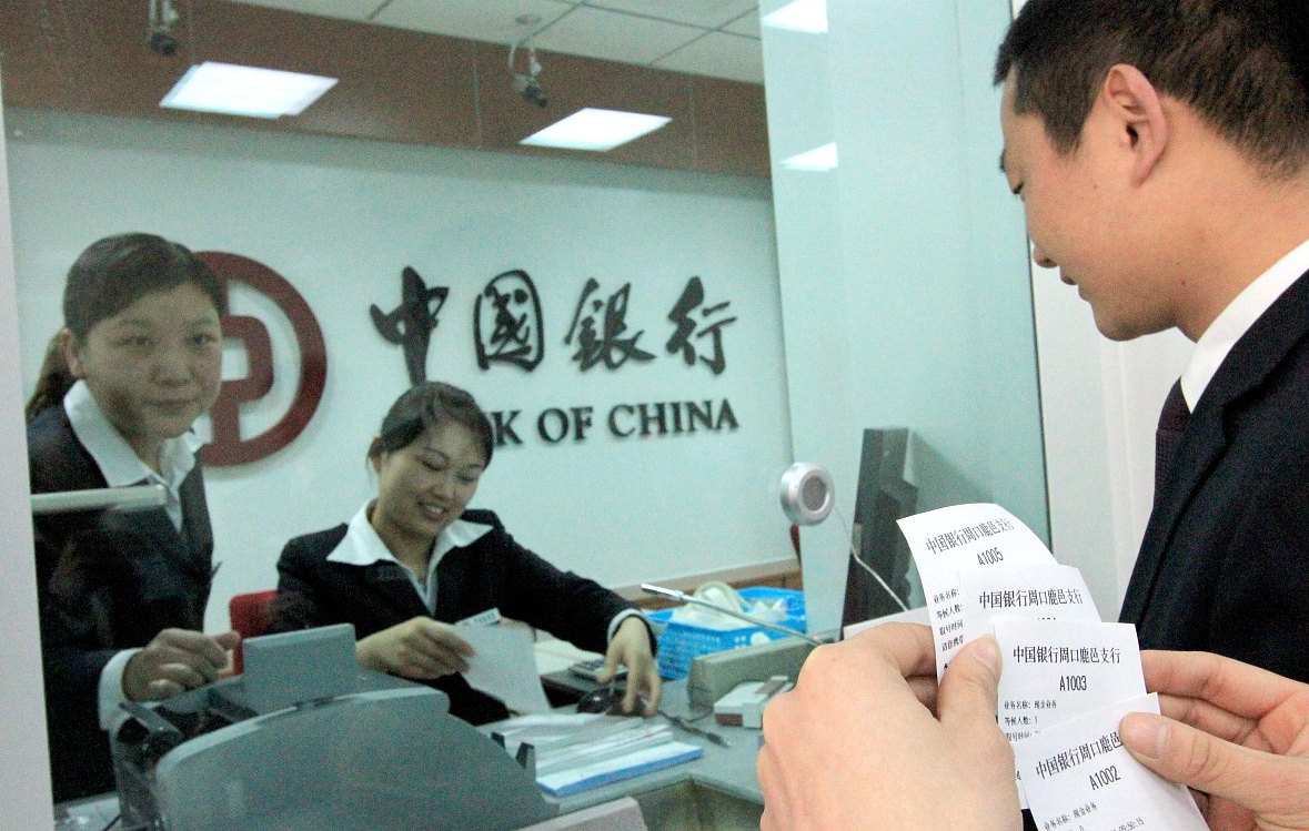 银行存款利率“调整”！10万存银行，一年利息有多少？