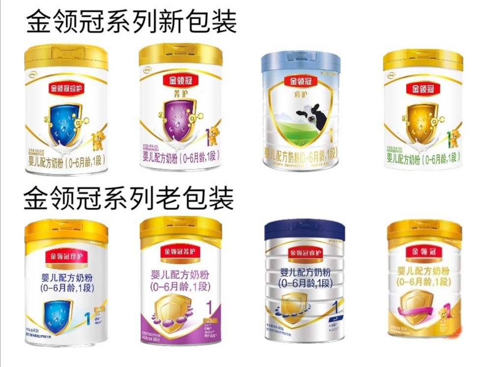 金领冠奶粉好吗？焕新升级之后的金领冠系列奶粉是否值得买？