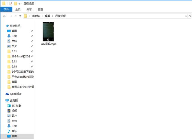 高清视频难以上传？一个小妙招立即压缩视频大小，秒学！