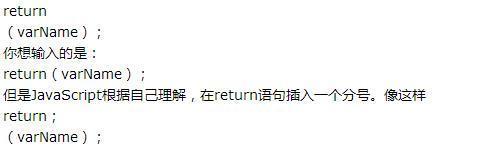 干货！零基础学JavaScript要掌握的四个基本常识