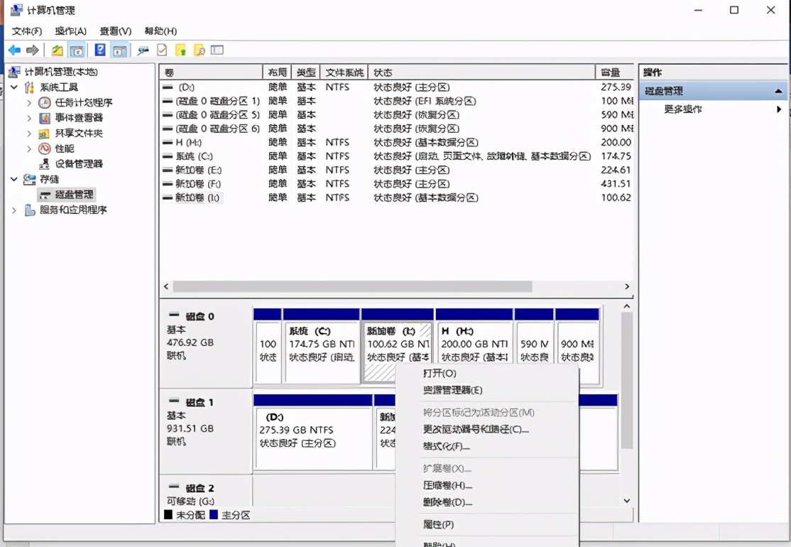 C盘空间不足怎么办？教你快速解决