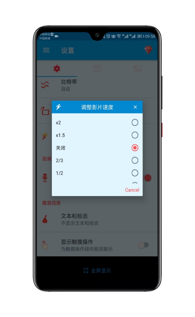 公认的最好用的录屏app，让你录制屏幕操作易如反掌~