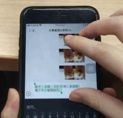 这些隐藏在iPhone里的实用技巧，你一定能用得上