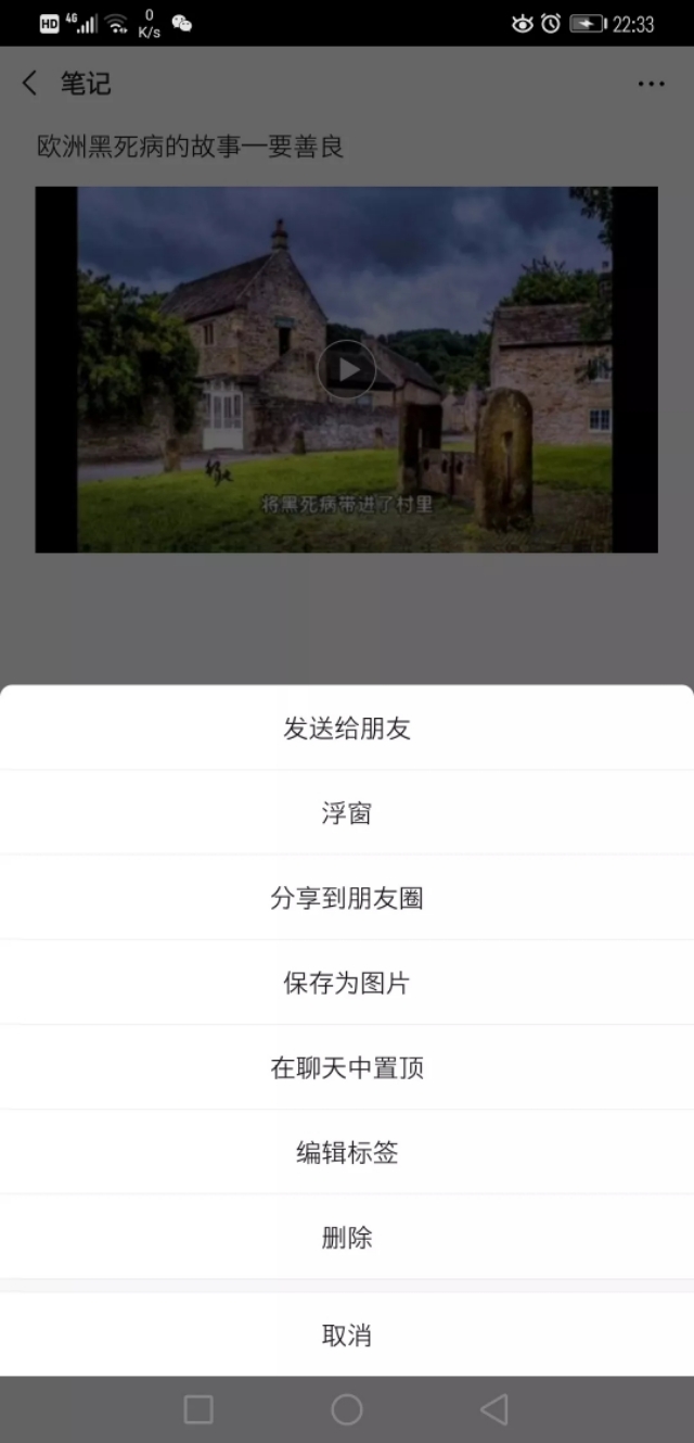 微信朋友圈分享视频超过15秒自带功能，最长可5分钟