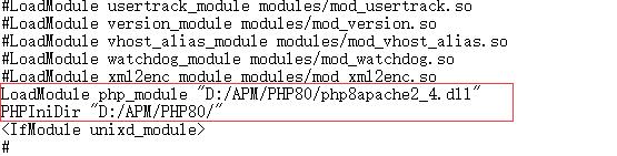 windows10安装配置apache和php环境教程