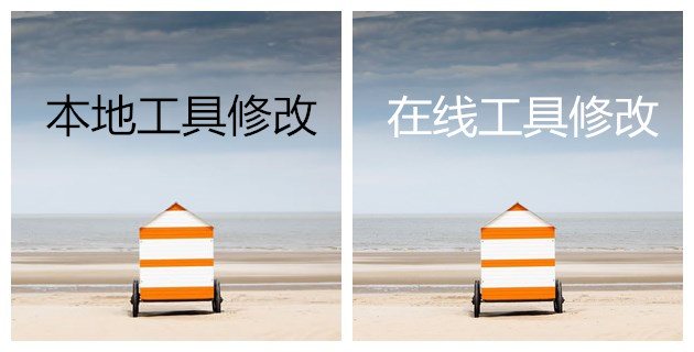 图片尺寸修改工具有哪些？这几种修改图片尺寸的方法分享给你