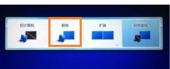 笔记本怎么连接投影仪