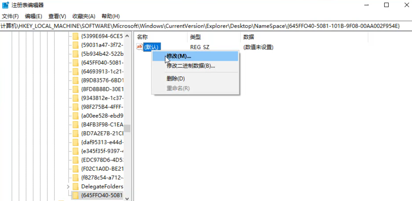 电脑点了永久删除怎么恢复