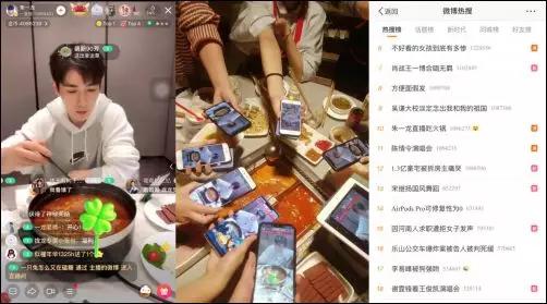 2019微博直播&一直播年度比赛收官！明星、主播将集结年度盛典