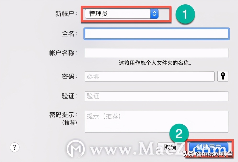 关于更改Mac帐户和个人文件夹的名称，你想知道的都在这里