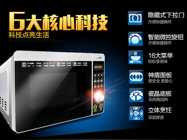 2247680837?from=pc