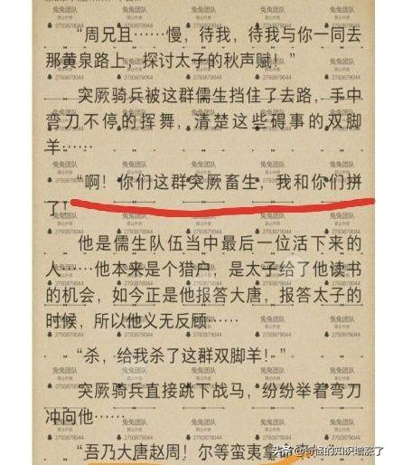 真实经历带你揭秘月入千万的打字员兼职